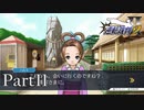 法律に詳しくない女が「逆転裁判2」を実況プレイ Part11