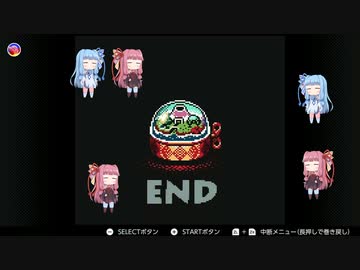 【ボイパロイド】ワリオランド3_ED 歌わせてみた 【ワリオランド3】