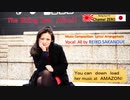 【Music】 Rising Sun, Arise!!   【SUMURAI, JAPAN】  Reiko Sakanoue (Rebecca) Music Video