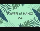 【実況】HANOIと共同生活２４【TOWER of HANOI】