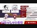 3月11日　ねおこん配信　【東方幻想麻雀】　2/13