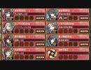 夢幻航海 2-8 薩摩隼人の覚悟 難しい【城プロRE 彦根城+☆4改以下イベユニ 平均Lv63】