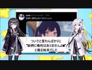人気絵師さん、AI絵師にイラストをパクられるも自演が疑われる