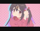 お兄ちゃんはおしまい!　まひろのみはり呼び集