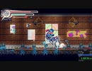 【Vernal Edge】ハードモードRTA in 2:03:40 無編集版part4