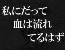らくがき☆すた「戦巫女かがみ」―予告編―