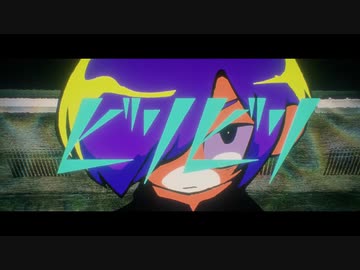 【shoot】ビリビリ（bilibili） / すりぃ【歌ってみた】