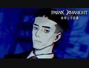 【実況】噂の異能暗殺バトルロワイアル制覇の旅　part03【パラノマサイト】