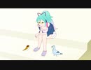 ぴょうる - 雀と鳩 feat.初音ミク