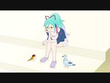 ぴょうる - 雀と鳩 feat.初音ミク