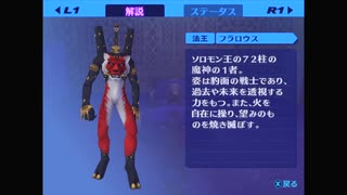 【我は汝】ペルソナ3 フェス 実況 #152【汝は我】
