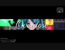 【らぶ式モデルFC12周年祭】らぶさんとレッショルで「Overdose」