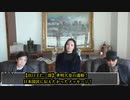 YOUTUBEでBANされた坂の上零の動画 2018_12_06【出口王仁三郎】孝明天皇の違勅！日本国民に伝えたかった暗号化されたメッセージ！【NET TV ニュース】朝堂院大覚：出口恒、坂の上零