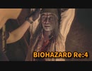【BIOHAZARD Re:4】『死を逸し、倒す快感』謎のマーク、これ教会の裏にあったやつだ！【Chapter4-2】