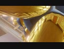 金運がよくなる生殖行動