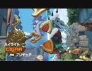 アナル・ブリ・ギッテ
