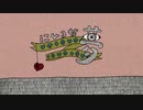 阿亀屋 - にひるな夢 feat.初音ミク