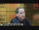 ベンジャミンフルフォード　トランプが911の真実を話せないよう脅迫を受けている？　アメリカのパワーバランスの変化　坂の上零　2018_09_13 (1)