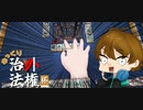 【雀魂】憲法記念日？そんなことより麻雀をしろ！！！【ゆっくり治外法権杯】【コラボ】【ゆっくり実況】