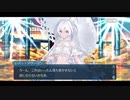 勇者が往く！　FGOイベント【FGOアーケードコラボ】実況　part7