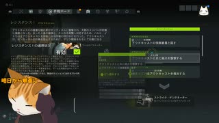 【#GhostReconBreakpoint】Tom Clancy's Ghost Recon Breakpoint：イベントミッションーアウトキャストの救出～敵基地殲滅