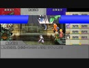 【ボイロTRPG】惑星と月と愛の剣世界　9-4【SW2.5】