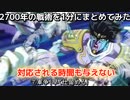 ｛孫子の兵法｝をアニメだけで解説してみた。2700年の人類最高の戦略本