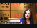 2018_09_08 坂の上零  闇の勢力に捨てられた安倍晋三！？ AP通信、ロイターが安倍を攻撃する理由　