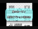【星のカービィ】歴代オプション系BGM【Wiiデラックスまで】