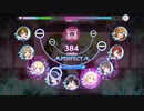 【スクフェス2】No brand girls【MASTER】