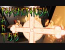 【Phasmophobia】週間・完璧主義！【実況】Part.515
