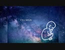 神のいいわけ / 初音ミク feat. 日和