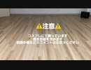 【にじさんじ】エフピーエス/踊ってみた(コスプレ)ニコ動ver.