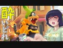 酔いどれドライバーセイカさん #276【マリオカート8DX】