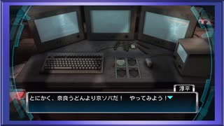 ◉【極限脱出 9時間9人9の扉】ゲーム実況/part_50