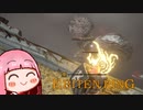 ひとくちエビ天リング　#65