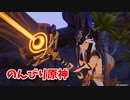 【原神 ‐Genshin‐】甘雨ちゃんの超仕事シリーズ508！雑談しながらデイリー消費！【Part1132】