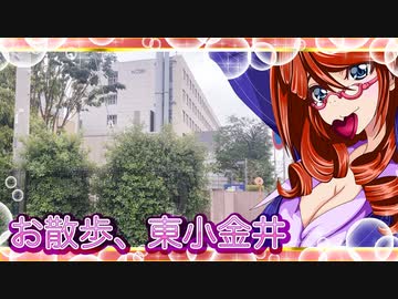 お散歩_東小金井⑦