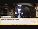 【卓m@s／TRPG】邪眼の姫の物語／第527話【SW2.5】