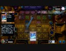 世紀末混沌伝説 幻魔の拳 ～33～【遊戯王マスターデュエル】