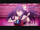 推しの子が全く気付かないうちにサンホラになる
