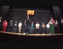 【会員限定】IG245 エンディング
