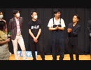 【会員限定】IG246 エンディング