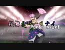 【オリジナル曲】桜舞えパーリナイ Ver.2023 / 桜華春樹【あつまればーちゃる祭】