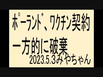 日本人、気が付いてください