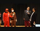 【会員限定】IG249 あけち チョム加藤 トーク