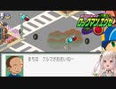 【ロックマンエグゼ】少年をきっかけにタイムループする葉山舞鈴【にじさんじ切り抜き】