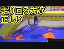 【日刊スプラトゥーン3】ランキング入りを目指すダイナモ使いのXマッチ実況プレイSeason2-62【Xパワー2395ガチエリア】