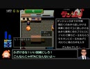 [実況解説RTA] 王宮の秘宝テンション PART2