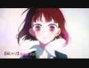 【推しの子】第四話『役者』WEB予告